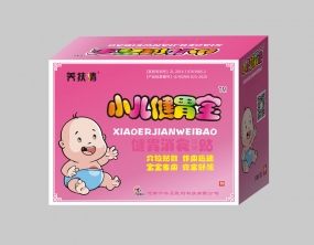 小兒健胃寶TM健胃消食保健貼