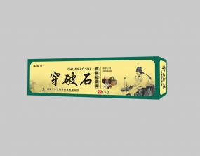 千牛衛(wèi)?穿破石皮膚抑菌膏