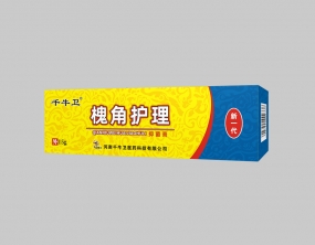 千牛衛(wèi)?槐角護(hù)理抑菌膏