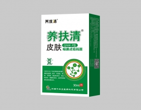 養(yǎng)扶清?皮膚噴灑式給藥器