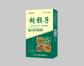 千牛衛(wèi)?胡頹子皮膚抑菌液