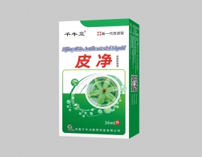 千牛衛(wèi)?皮凈皮膚抑菌液